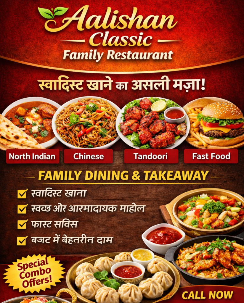 best family restaurant